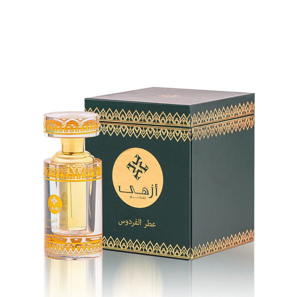 Barakah Fragrance Set